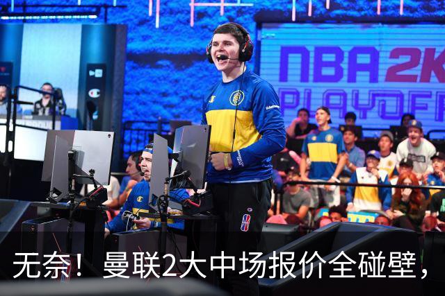 无奈！曼联2大中场报价全碰壁，6000万捡漏美梦彻底落空
